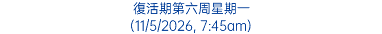 復活期第六周星期一 (11/5/2026, 7:45am)