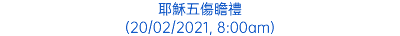 耶穌五傷瞻禮 (20/02/2021, 8:00am)