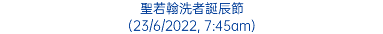 聖若翰洗者誕辰節 (23/6/2022, 7:45am)