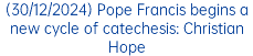 (30/12/2024) Pope Francis begins a new cycle of catechesis: Christian Hope