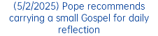 (5/2/2025) Pope recommends carrying a small Gospel for daily reflection