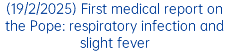 (19/2/2025) First medical report on the Pope: respiratory infection and slight fever