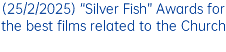 (25/2/2025) “Silver Fish” Awards for the best films related to the Church
