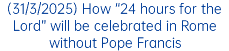 (31/3/2025) How “24 hours for the Lord” will be celebrated in Rome without Pope Francis
