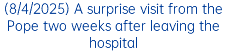 (8/4/2025) A surprise visit from the Pope two weeks after leaving the hospital