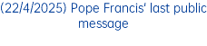 (22/4/2025) Pope Francis' last public message