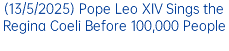 (13/5/2025) Pope Leo XIV Sings the Regina Coeli Before 100,000 People