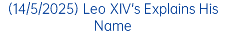 (14/5/2025) Leo XIV's Explains His Name