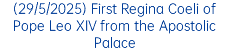 (29/5/2025) First Regina Coeli of Pope Leo XIV from the Apostolic Palace