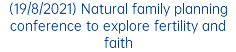 (19/8/2021) Natural family planning conference to explore fertility and faith