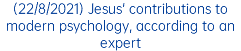 (22/8/2021) Jesus' contributions to modern psychology, according to an expert