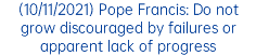 (10/11/2021) Pope Francis: Do not grow discouraged by failures or apparent lack of progress