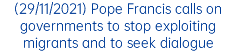(29/11/2021) Pope Francis calls on governments to stop exploiting migrants and to seek dialogue