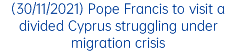 (30/11/2021) Pope Francis to visit a divided Cyprus struggling under migration crisis