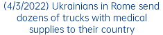 (4/3/2022) Ukrainians in Rome send dozens of trucks with medical supplies to their country
