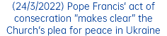 (24/3/2022) Pope Francis' act of consecration “makes clear” the Church's plea for peace in Ukraine