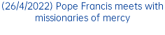 (26/4/2022) Pope Francis meets with missionaries of mercy