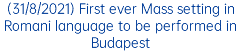 (31/8/2021) First ever Mass setting in Romani language to be performed in Budapest