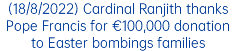 (18/8/2022) Cardinal Ranjith thanks Pope Francis for €100,000 donation to Easter bombings families