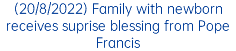 (20/8/2022) Family with newborn receives suprise blessing from Pope Francis