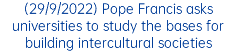 (29/9/2022) Pope Francis asks universities to study the bases for building intercultural societies