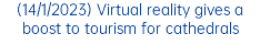 (14/1/2023) Virtual reality gives a boost to tourism for cathedrals