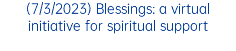(7/3/2023) Blessings: a virtual initiative for spiritual support