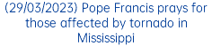 (29/03/2023) Pope Francis prays for those affected by tornado in Mississippi