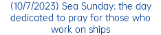(10/7/2023) Sea Sunday: the day dedicated to pray for those who work on ships