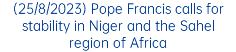 (25/8/2023) Pope Francis calls for stability in Niger and the Sahel region of Africa
