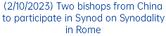 (2/10/2023) Two bishops from China to participate in Synod on Synodality in Rome