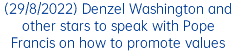 (29/8/2022) Denzel Washington and other stars to speak with Pope Francis on how to promote values