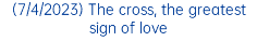 (7/4/2023) The cross, the greatest sign of love