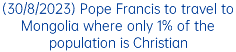 (30/8/2023) Pope Francis to travel to Mongolia where only 1% of the population is Christian