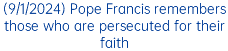 (9/1/2024) Pope Francis remembers those who are persecuted for their faith