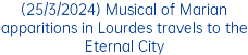 (25/3/2024) Musical of Marian apparitions in Lourdes travels to the Eternal City