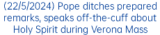 (22/5/2024) Pope ditches prepared remarks, speaks off-the-cuff about Holy Spirit during Verona Mass
