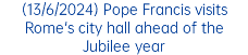 (13/6/2024) Pope Francis visits Rome's city hall ahead of the Jubilee year