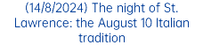 (14/8/2024) The night of St. Lawrence: the August 10 Italian tradition