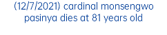(12/7/2021) cardinal monsengwo pasinya dies at 81 years old